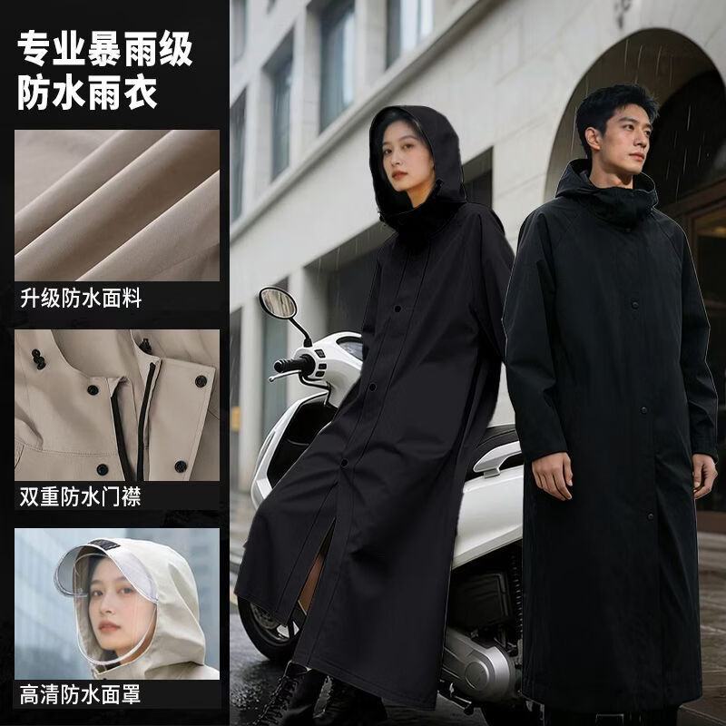 山头林村全身一体式雨衣雨衣新款电动车男女成人加厚长款全身防暴雨户外骑 经典黑【双袖口-可拆卸双帽檐-双门襟/拉链款】 XL码【身高158-170cm适用】厚实耐用
