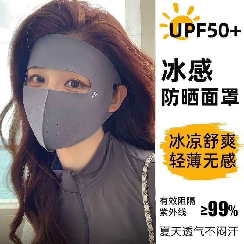 防晒口罩1个 1元，厨房湿巾50片1包 1元，山茶花垃圾袋20只 1元，洗脸巾1包30抽 1元 - 线报酷