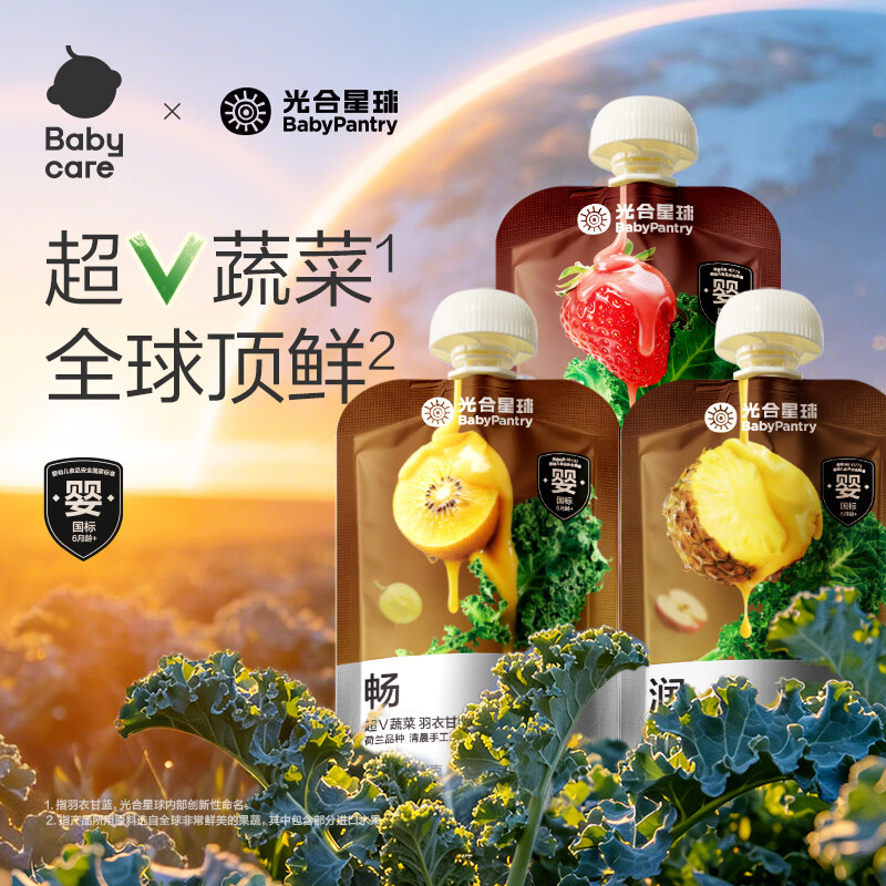 光合星球（THE BABYPANTRY）婴标果蔬泥婴幼儿宝宝辅食6月+泥水果泥无添加白砂糖88g*10袋礼盒