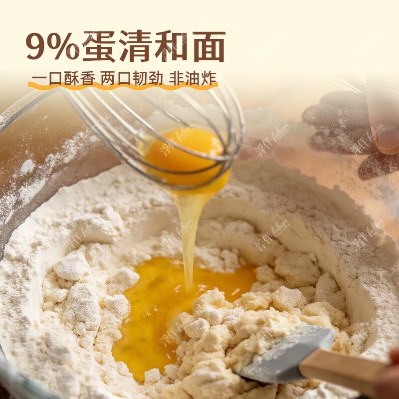 浮伴法式奶香片香酥烤面包片240g奶香味早餐吐司片办公室休闲零食酥脆