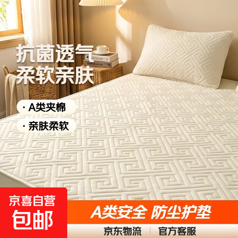 A类夹棉床笠罩单件2025新款床罩席梦思床垫套保护罩防尘床单床套 回形-象牙白【抗菌柔软透气】 180cmx200cm单床笠