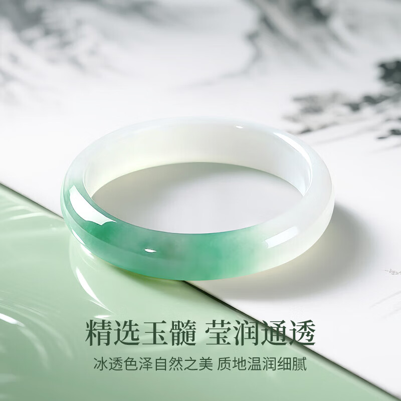 半山半水年轻款玉髓手镯女款2026新款玉镯子520送女朋友生日礼物 【高品质】半山半水玉髓手镯59-60【适合125-135斤】