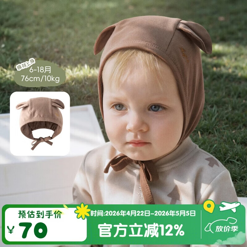 aqpa[�ּ�Ҷ��]����Ӥ��ñ�Ӵ��ﱦ������ñ��� �ּ� 0-6�� 68.9Ԫ