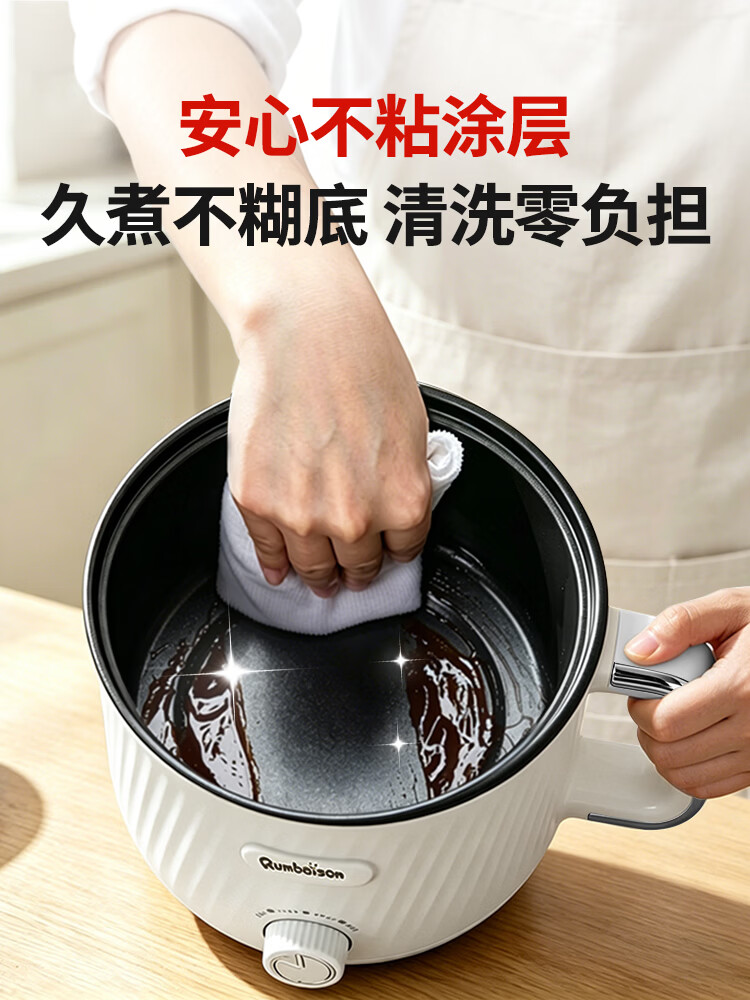 京严多功能电煮锅电热锅小电锅宿舍家用小锅蒸煮一体泡面小火锅1-3人 一体+600W+不粘内胆+不锈钢蒸笼 10寸 1.8L 不粘涂层易清洗|两档火力可调|蒸煮涮一体