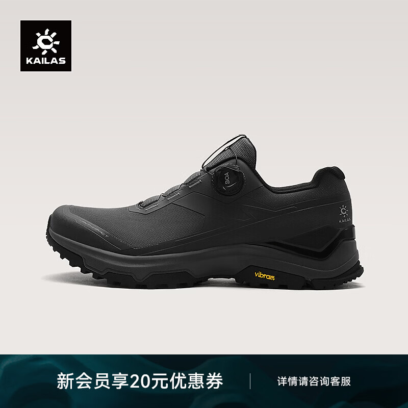 KAILAS凯乐石界山BOA【透气版】徒步鞋男耐磨V底防滑户外低帮运动登山鞋 墨黑 BOA版【KS2612142A】 42