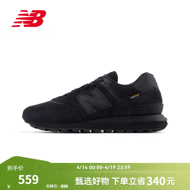 NEW BALANCE NB官方男鞋女鞋夏季复古百搭舒适网面透气厚底休闲鞋574LG系列 黑色 U574LGMT 43 (脚长27.5cm)