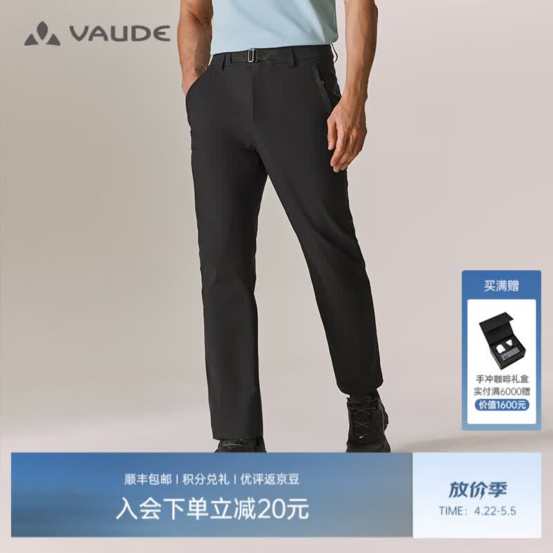 巍德（VAUDE）软壳裤男户外防风防水透气弹力登山裤徒步旅行运动长裤休闲裤 VAUDE黑 L