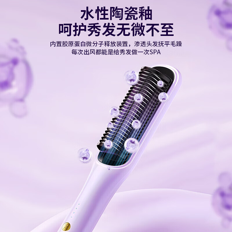 MUBE直发梳负离子梳子便携蓬松神器拉直头发夹板女士防烫短发内扣家用生日礼物送姐妹闺蜜女朋友老婆 香芋紫【告别毛躁/一梳即顺】 40mm
