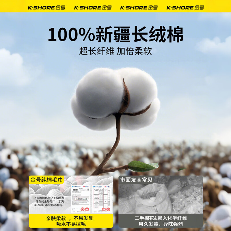 金号(KING SHORE)纯棉毛巾 A类新疆棉家用吸水毛巾柔软不掉毛男女士情侣款 【A类纯棉/柔软亲肤】红+绿+灰+黄 4条