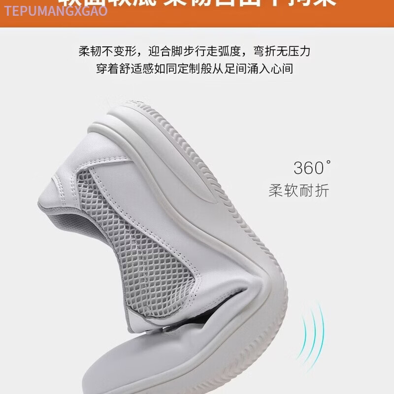 TEPUMANGXGAO夏季透气网面皮鞋 不闷脚轻便健步鞋 通勤跑步不累脚休闲运动鞋男 白色D777 44 （皮鞋标准码）
