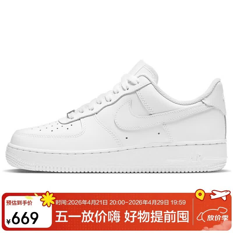 耐克NIKE女空军一号AF1 运动鞋DD8959-100白37.5