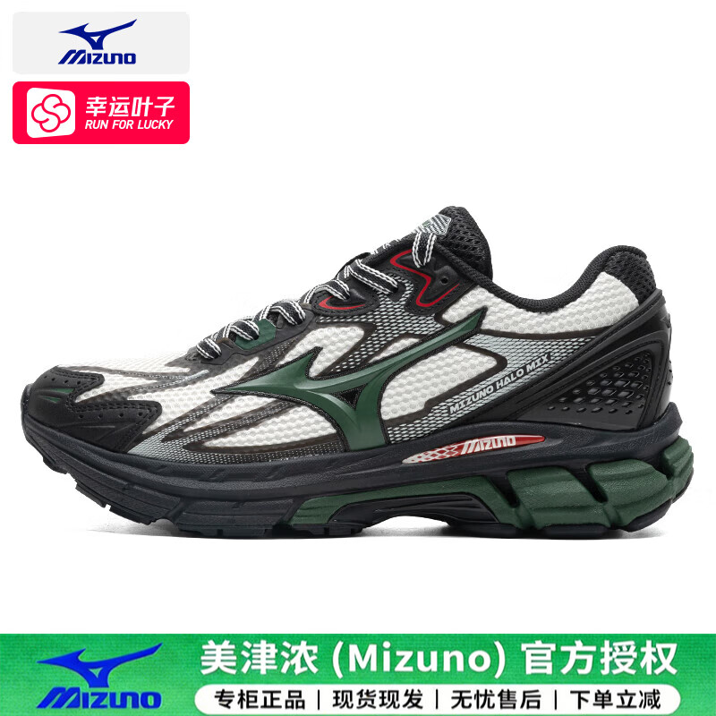 美津浓（MIZUNO）男女休闲鞋春夏新款HALO MIX运动鞋缓震户外跑步鞋 D1GH2408-02 40.5 (260mm)
