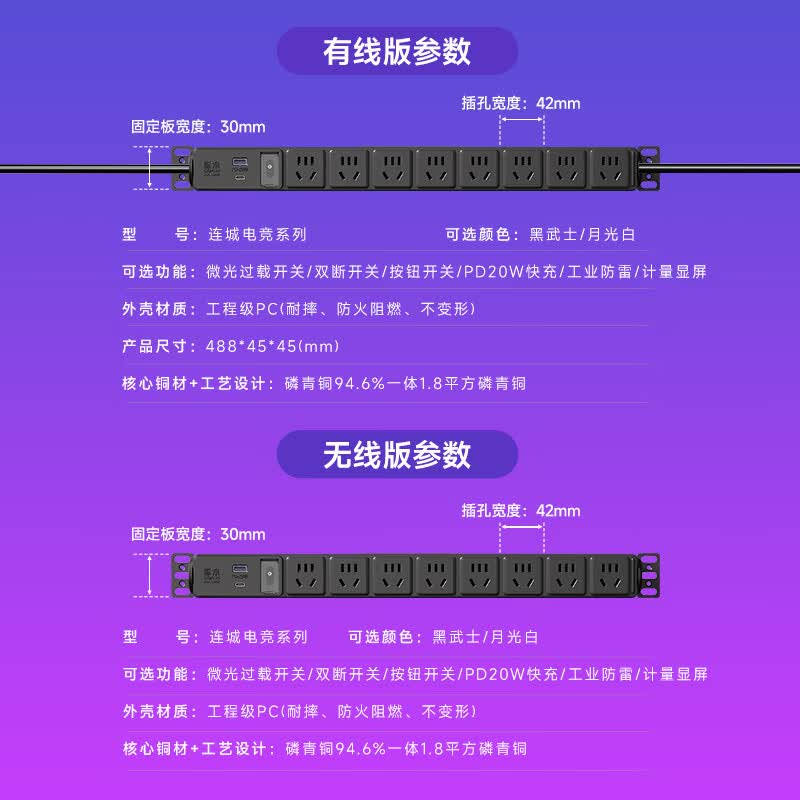 德木(DEMU)PDU桌面过载超功率保护桌下电竞机柜插座/插线板/插排/排插/接线板/拖线板 白月光·PDU插座 【配件】德木PDU插座通用铝合金桌夹 1对