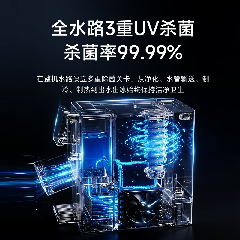 倍世(BWT)新品制冰台式净饮机净水器即热净饮一体机冰块加热家用一体机咀嚼冰自来水过滤制冰机RO反渗透 【IceZone冰域】制冰直饮一体机【暮砚灰】