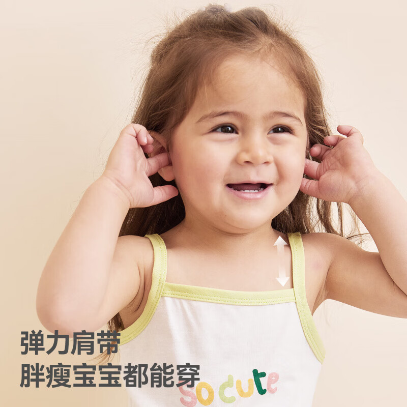 贝肽斯婴儿衣服吊带包屁衣夏季男女宝宝凉感卡通薄款背心爬服纯棉a类 蓝色螃蟹+绿色青蛙 90cm