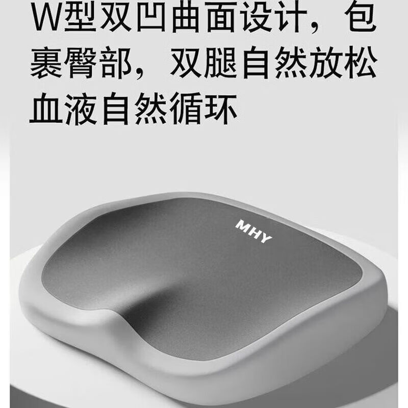 坐垫办公室椅子椅垫夏季久坐神器学生凳子记忆棉护腰屁垫美臀座垫 【颜色随机】2个装