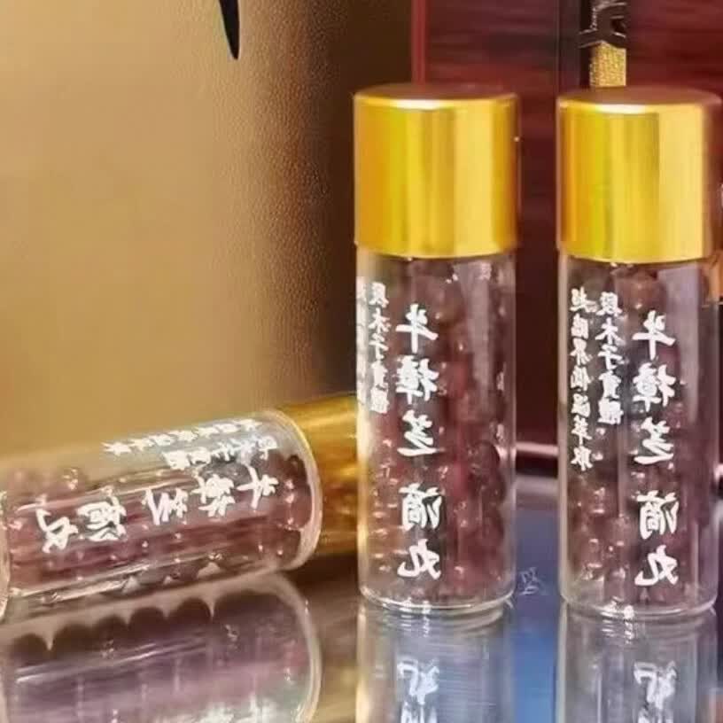 台湾牛樟芝基地椴木三年以上子实体高浓缩滴/丸 2.5g*1瓶 2.5g