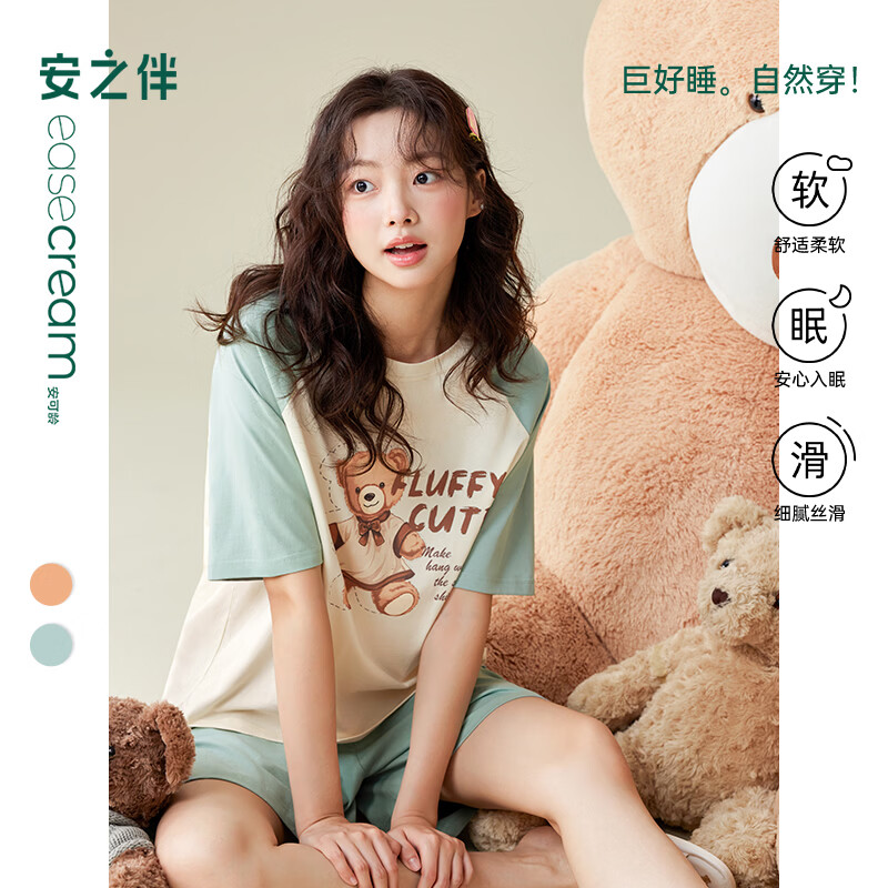 安之伴【超柔软】睡衣女夏季2026新款纯棉甜美可爱卡通宽松可外穿家居服 松柏绿【柔软有弹性-超凉爽】 M 京东折扣/优惠券