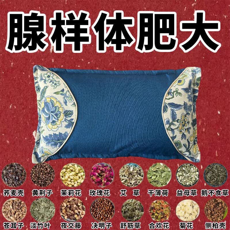 儿童腺样体肥大专用鼻窦炎中药枕头小孩张嘴睡觉防打呼噜枕头止鼾 告别腺样体面容【138味中药】 A类单只