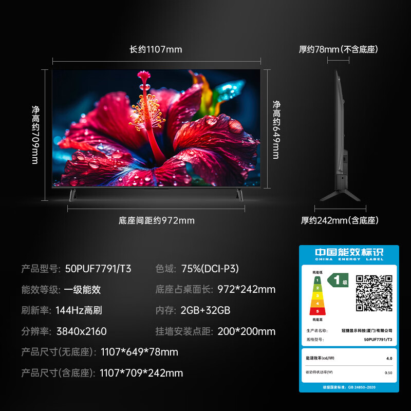 图 2