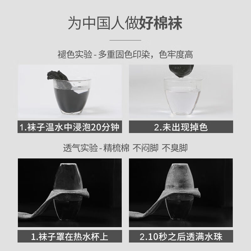 雅鹿袜子男短袜春夏季纯色防臭吸汗透气运动学生船袜薄款百搭情侣袜子 每双仅1元】4黑色+4白色+4浅灰+3深灰【15双】 均码 雅鹿正品 【均码都能穿】10A抑菌/高弹透气
