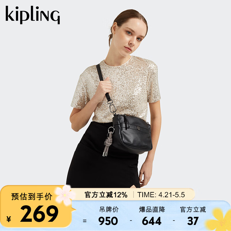 凯浦林奢选气质女款时尚轻便单肩包斜挎包新年生日礼物XANDRA黑色皮革