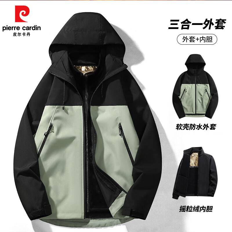 皮尔卡丹（pierre cardin）三合一冲锋衣男2026冬季可拆卸内胆户外防风防水情侣外套上衣男 黑浅灰 【三合一】 S