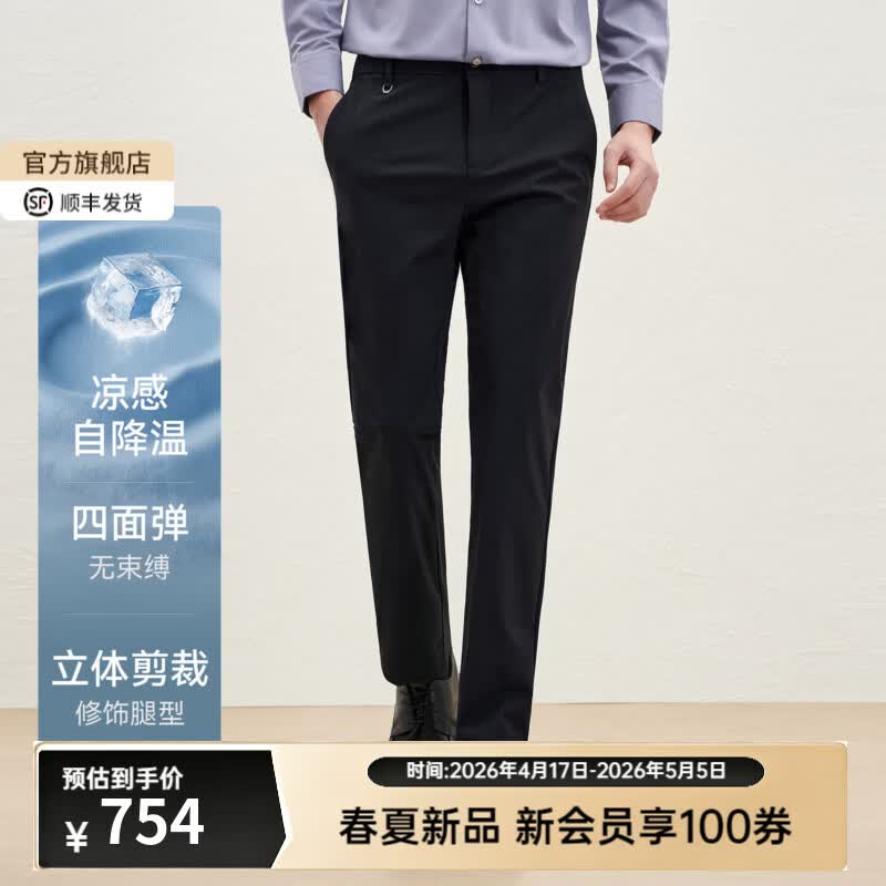 EMZ鄂尔多斯男士休闲裤直筒裤子高弹凉感透气26春季新品商务休闲通勤 藏青 33 推荐身高175/体重140斤