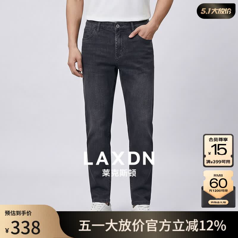 莱克斯顿（laxdn）牛仔裤男春夏天丝莱克纤维弹力舒适修腿锥形舒适透气商务休闲裤男 深黑 28