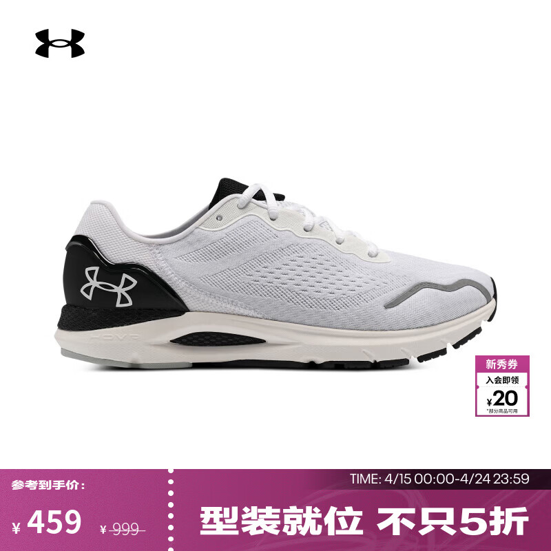 安德玛（Under Armour）HOVR Sonic 6男子缓震运动跑步鞋跑鞋3026121 白色105 40
