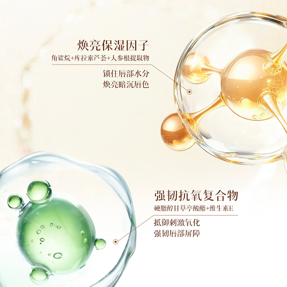 蝶翠诗（DHC） 橄榄护唇膏 润唇膏保湿滋润防干裂应对唇纹【日本进口】 1.5g*2支礼盒装【效期】