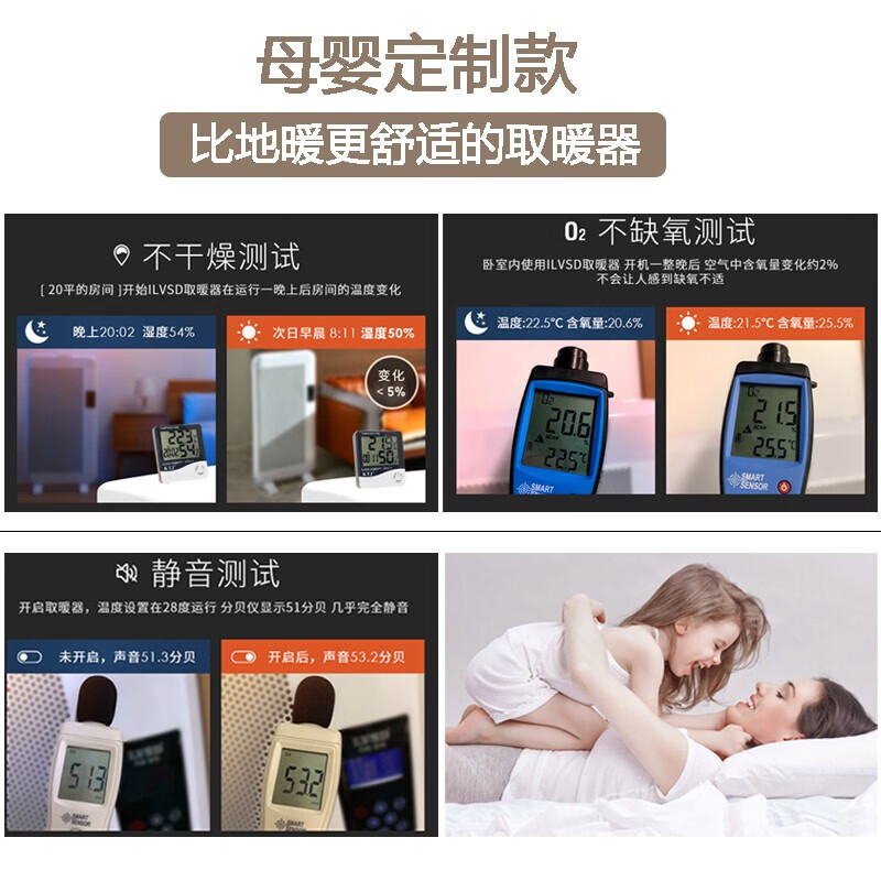 利维斯顿（ILVSD）石墨烯取暖器家用大面积全屋速热电暖器客厅浴室壁挂式电暖气片电采暖加热器壁炉电烤炉取暖炉 【2026新款】智能控制 AI+强省电 2600W【20-35㎡】