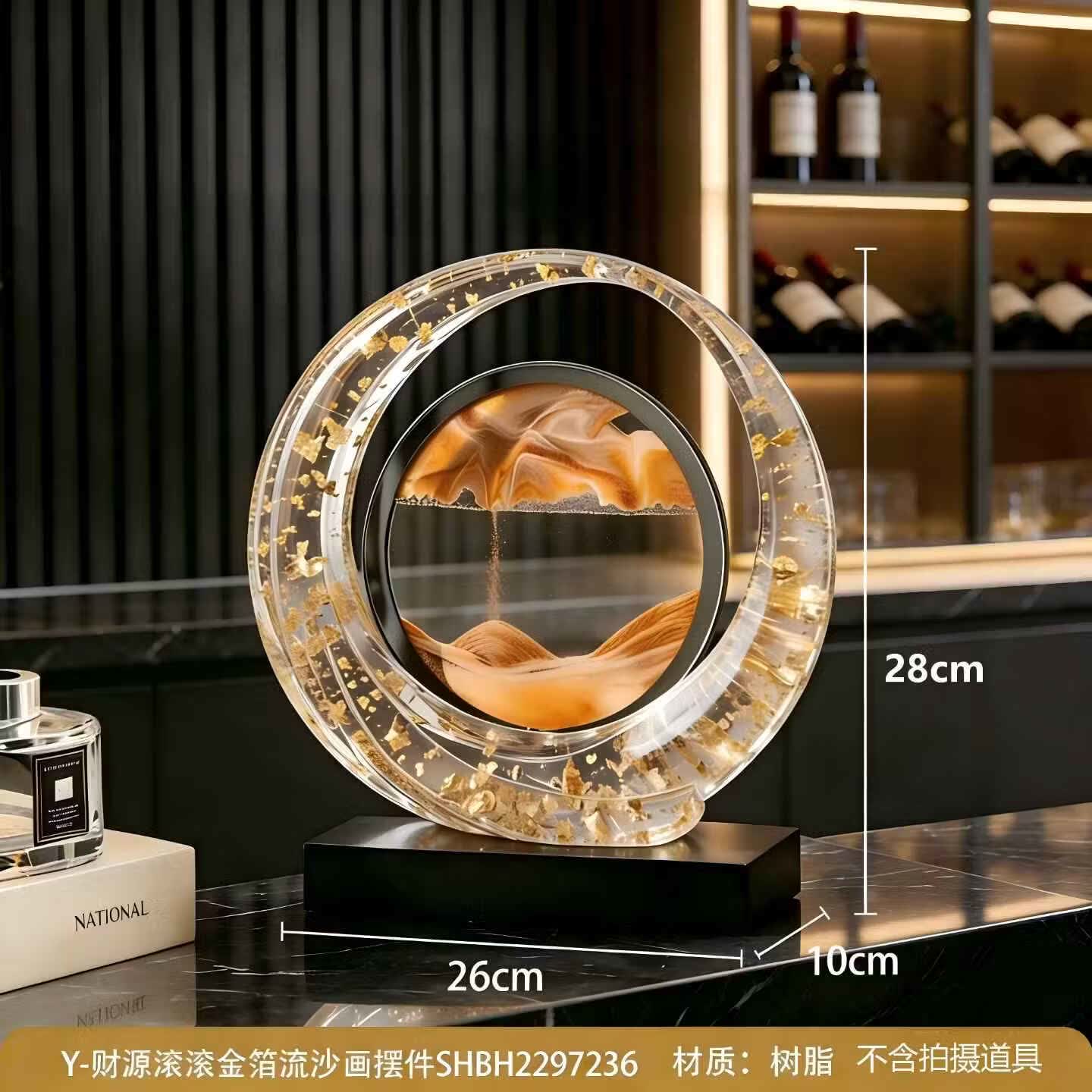 佳助财源滚滚流沙画摆件轻奢高档客厅2026新款酒柜装饰品电视柜办公室 【新品】财源滚滚流沙画-金箔 无规格
