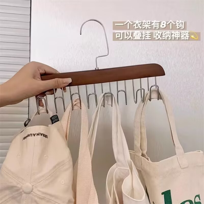 木质吊带衣架家用木质多功能内衣背心多钩领带宿舍收纳挂钩波浪 两个