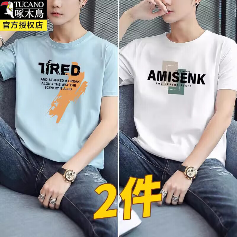 啄木鸟2件纯棉短袖男士t恤2025夏季新款宽松体恤学生圆领休闲半袖 大k黑+大7白 2XL 建议145-160斤