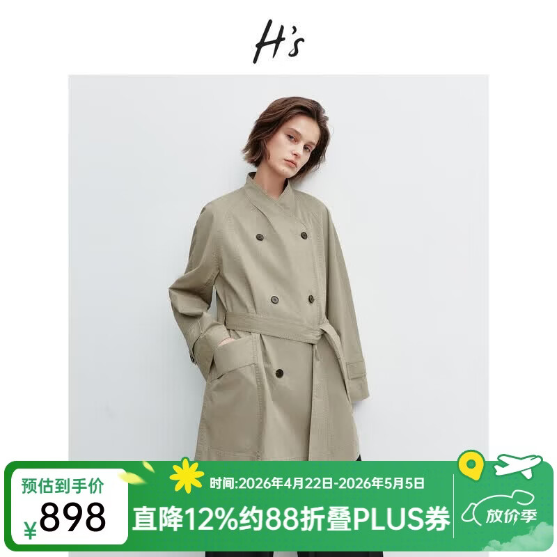 H's绿卡其系带风衣女26年春季新款高级设计感多穿领H型廓形短外套 绿卡其 S