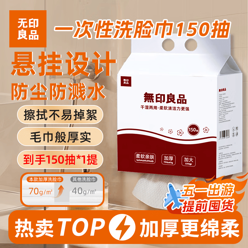 京东10-8优惠券直达