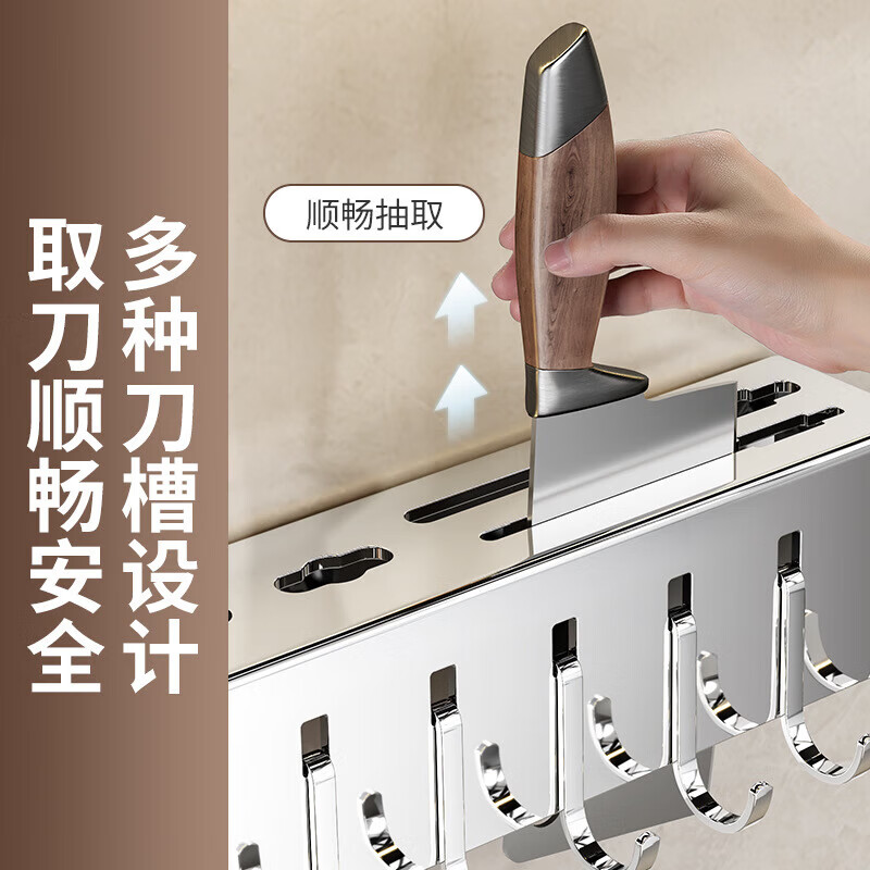 【工厂直供】不锈钢免打孔厨房置物架厨房用品多功能壁挂式筷子筒 60cm【筷子三筒刀架】不锈钢色