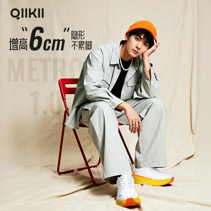 QIIKII【断码清仓】QIIKII运动鞋漫步1.0男款春夏轻盈舒适缓震跑步鞋 白色/葵花黄 (漫步1.0) 43