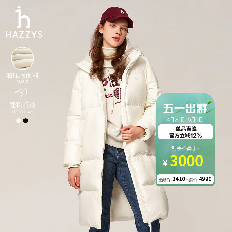 哈吉斯（HAZZYS）女装 秋冬款女士【PHIZ系列】长款羽绒服ASFSU0BDX49 白色WT M (160/84A 38)