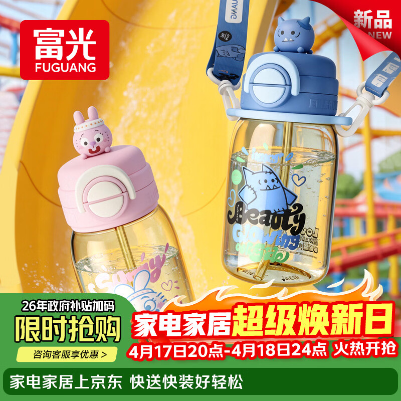 �����ͯˮ��ppsu���ܱ��ӱ�Я˫����ѧ����Ů����ͨ�ɰ��͸������ϱ� 59.9Ԫ