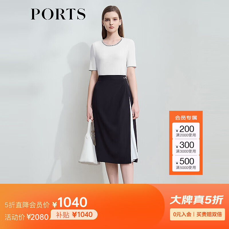 PORTS宝姿女装春夏新款简约通勤圆领短袖钉珠撞色针织衫上衣毛衣 奶白色 S 2