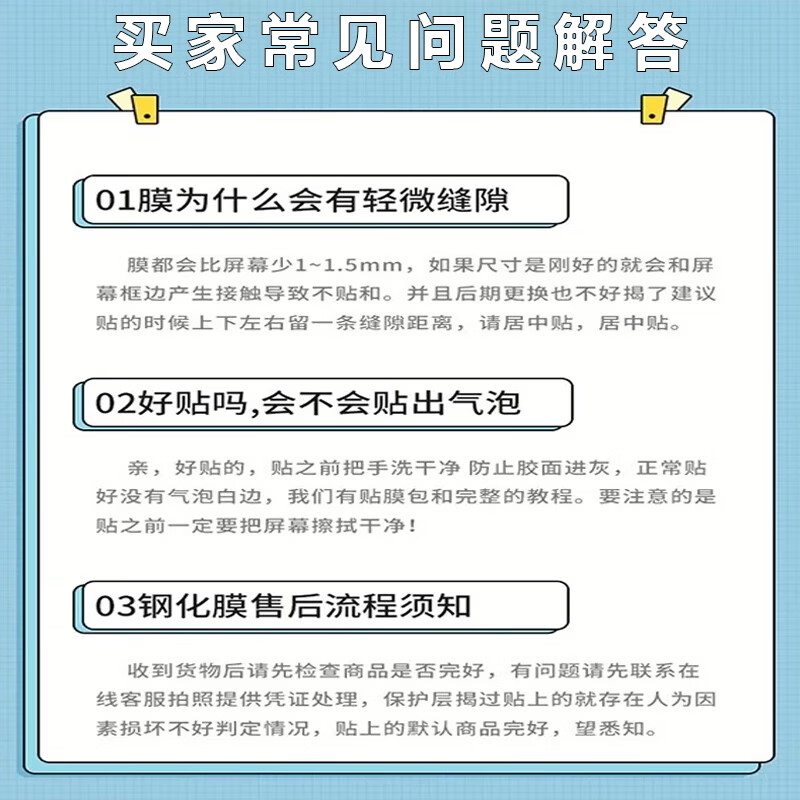 道珑 华为MateBook 14 鸿蒙版 2026款 圆形键盘膜14.2英寸屏幕膜保护膜MNTXM-24A机身外壳保护膜 两件套:护眼防蓝光钢化膜+键盘膜 华为MateBook 14 鸿蒙版【方形键盘】