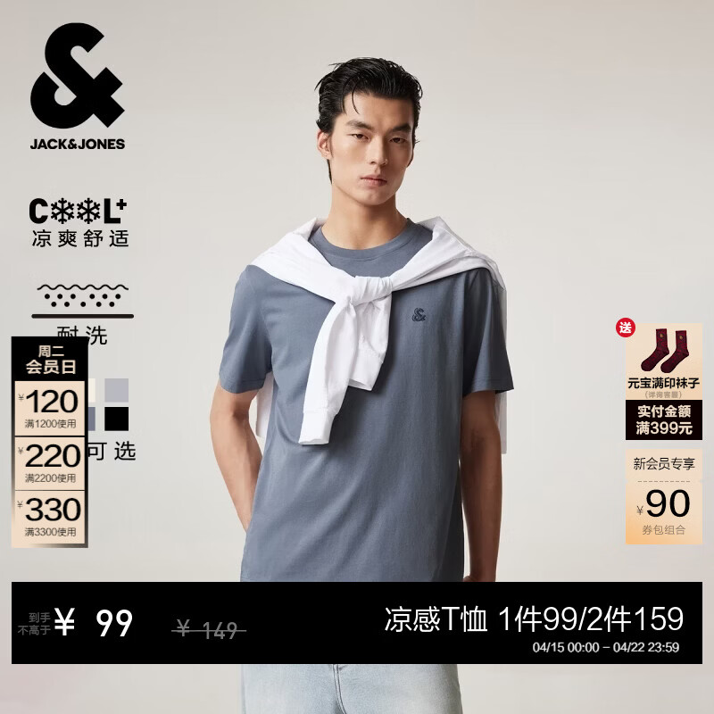杰克·琼斯（JACK&JONES）26年男装新款【凉感】短袖T恤男士简约纯色透气打底高端耐洗半袖 E39暗灰色 常规 S （170）