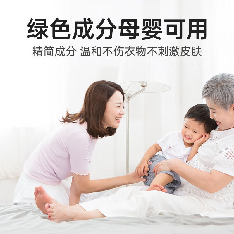 ZYUO日本老人除味剂室内老人卧室被子去尿味家用喷雾空气清新房间厕所 一瓶【试用装】净味留香 清新空气老人卧室净化空气