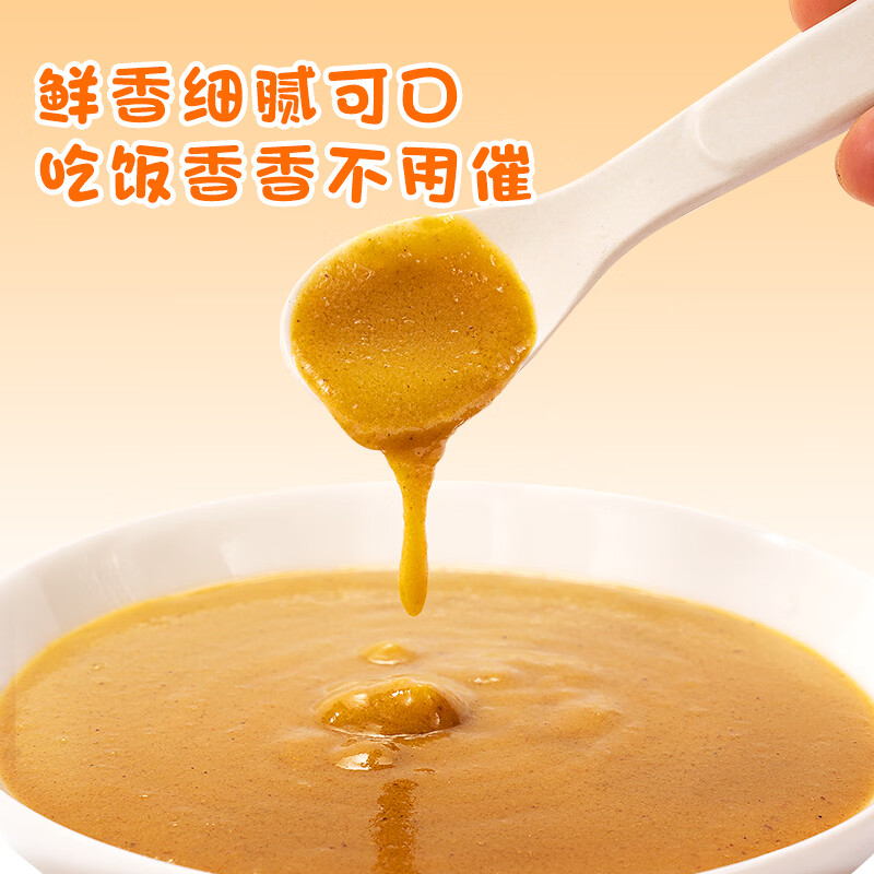小鹿蓝蓝果蔬咖喱块 8种蔬菜醇香不辣 营养辅食宝宝零食 【营养搭配】果蔬咖喱块/80g