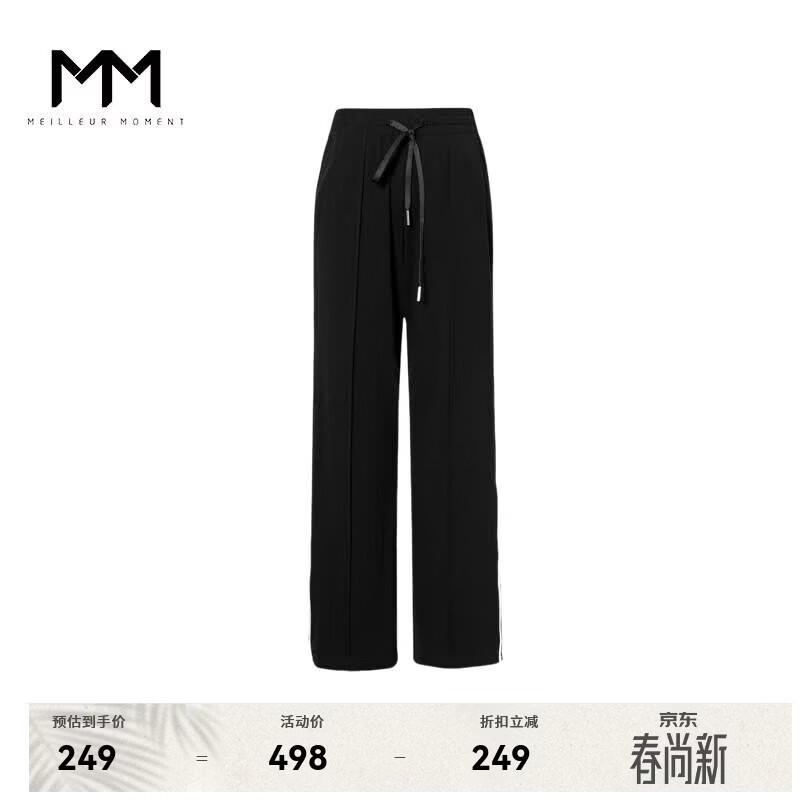 麦檬MM休闲运动风直筒阔腿休闲裤商场同款女夏装5F5252301 黑色 L