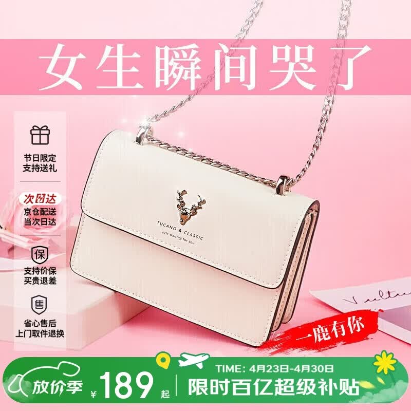 啄木鸟（TUCANO）女包2026新款包包牛皮斜挎女士轻奢小众腋下单肩包母亲节生日礼物