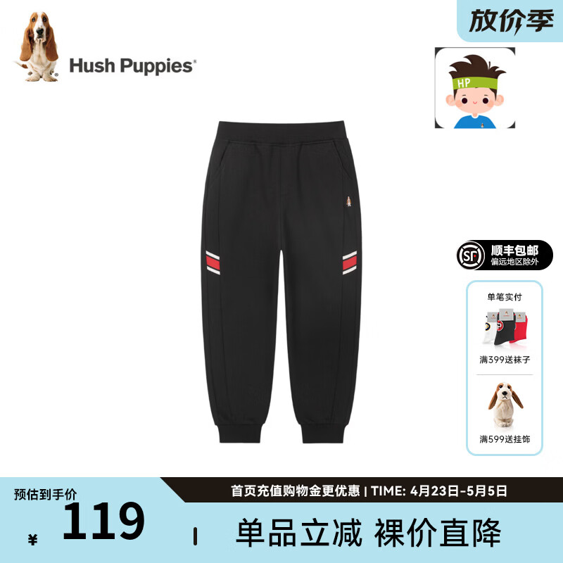 暇步士（Hush Puppies）童装儿童秋季新款男童儿童裤子舒适百搭经典学院风裤子 钻石黑 140 cm
