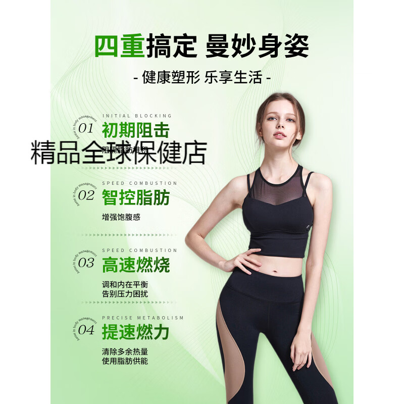 KIFOON可复恩藤黄果胶囊管理懒人减少食欲塑曲线胶囊海外旗舰 8瓶装 冲破顽固重 60粒*8瓶